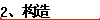 2������