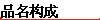 Ʒ������